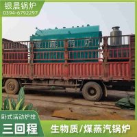 3吨不承压锅炉