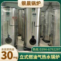 新液储槽