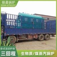 500升反应釜