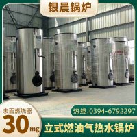 电加热蒸汽锅炉厂家