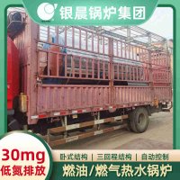 冷凝式燃气蒸汽锅炉