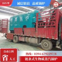煤气蒸汽锅炉