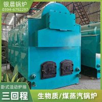 大众浴池锅炉