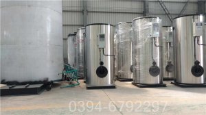江西1.5吨燃油热水锅炉