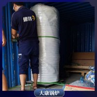 重庆4200kw冷凝锅炉