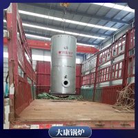 辽宁2.1mw冷凝蒸汽锅炉