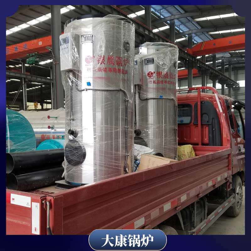 生物质燃料锅炉是什么