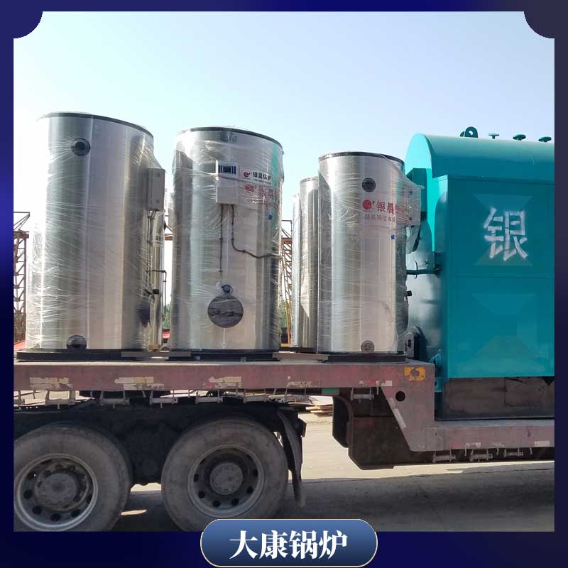 0.5吨导热油锅炉