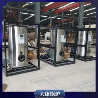 台湾1400kw冷凝导油炉