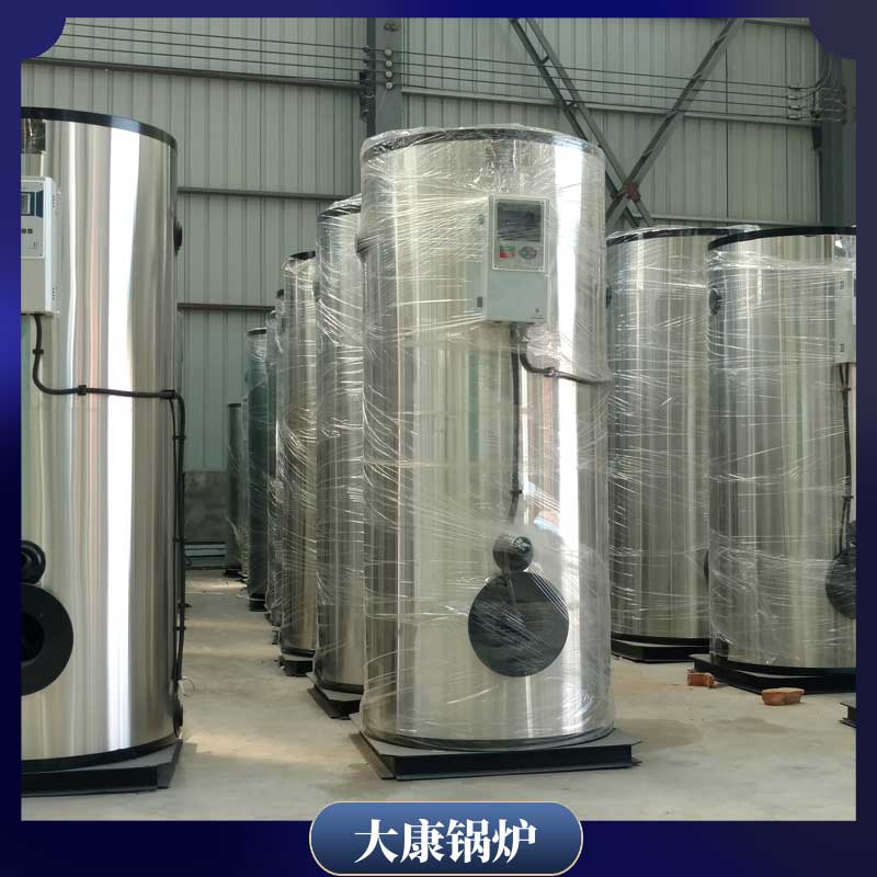 加热导热油炉河南大康锅炉有限公司工环保环保锅炉