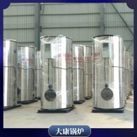 山东240kw锅炉