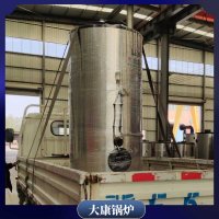 天津5600kw低氮蒸汽锅炉