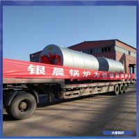 燃气蒸汽锅炉技术要求WNS6出口三十余个国家的