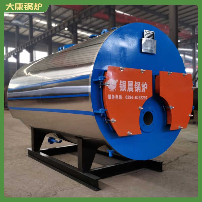 导热油锅炉天然气