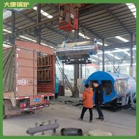新疆4200kw小型锅炉