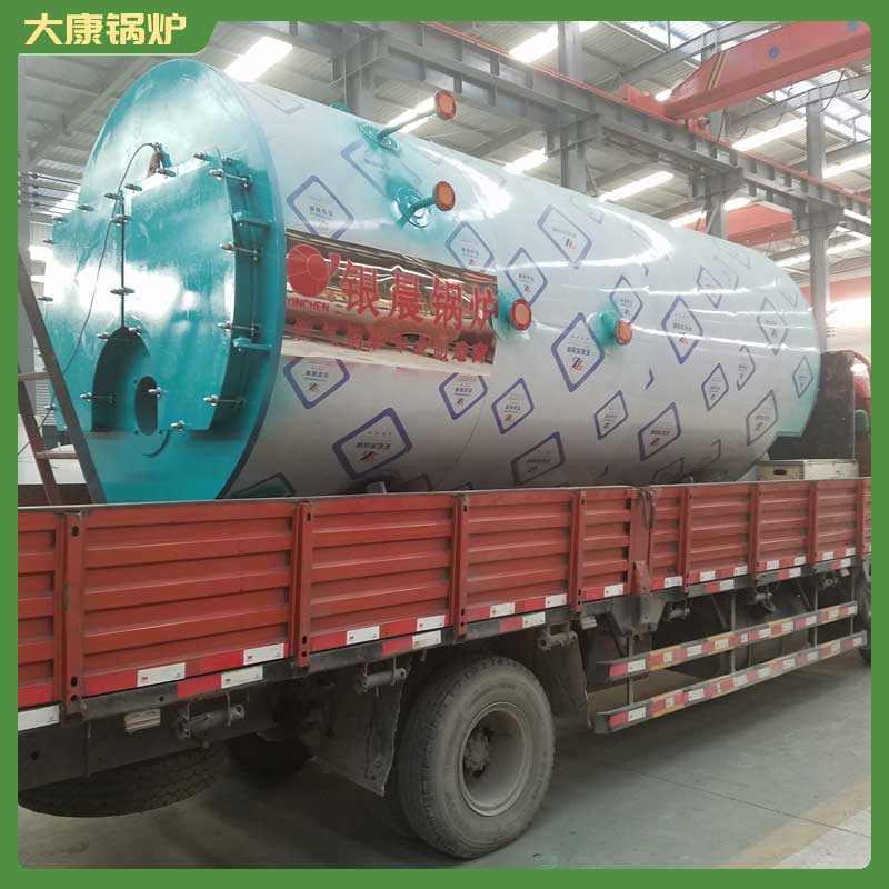 生物质颗粒常压热水锅炉