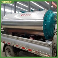 北京5.6mw锅炉