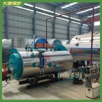四川7000kw冷凝导热油炉