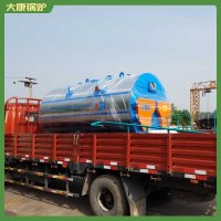 北京300万大卡冷凝热水锅炉