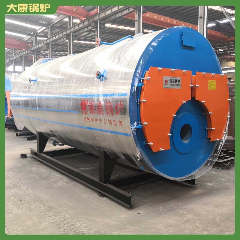 4吨燃料生物质锅炉太康县银晨锅炉厂蓄热热水锅炉