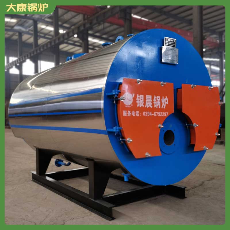 半蒸汽锅炉太康县银晨锅炉1200kw燃气导热油炉