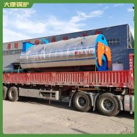 宁夏2800kw蒸汽发生器