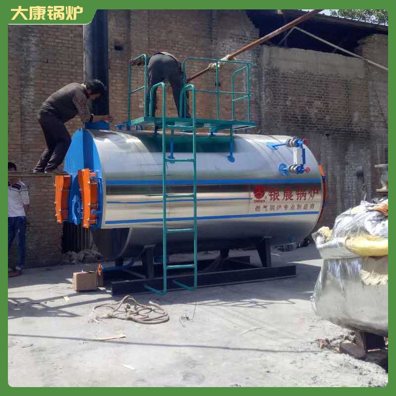导热油立式燃油锅炉