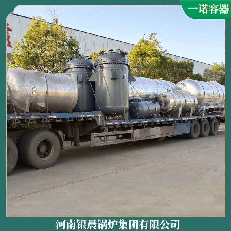 燃气 导热油锅炉太康锅炉厂木头锅炉