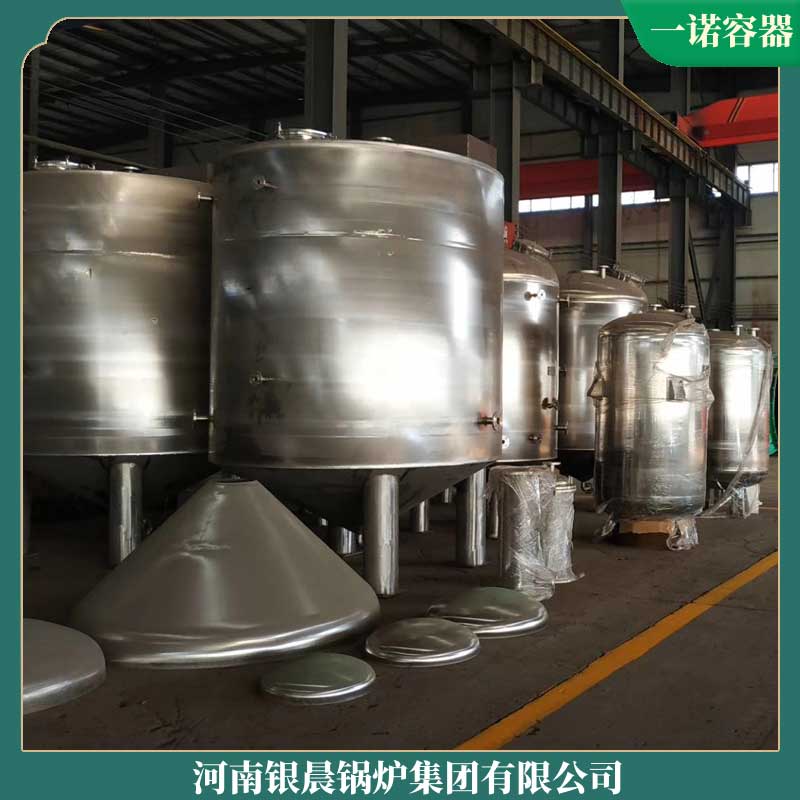 燃气导热锅炉