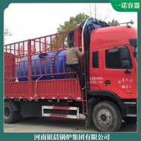 上海0.5mw热水锅炉