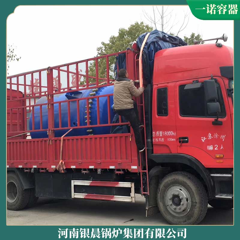 1吨气锅炉