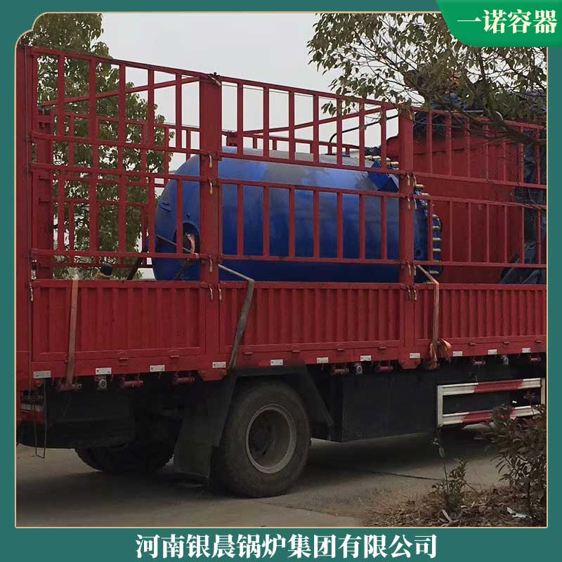 20吨导热油锅炉
