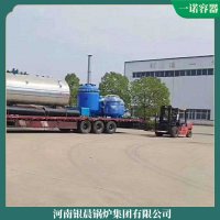 海南YYQW-120低氮蒸汽锅炉