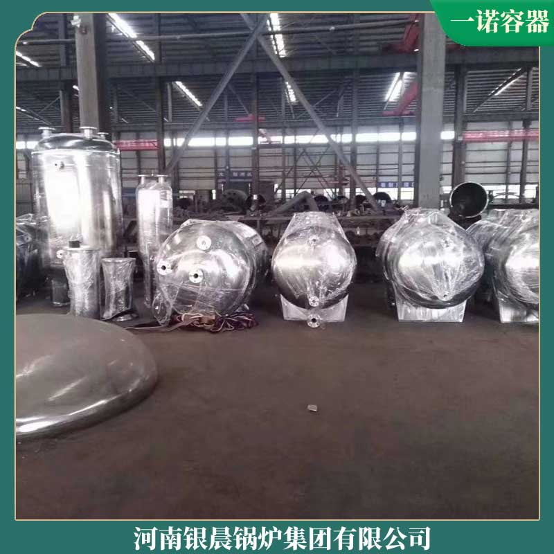 十吨生物质热水锅炉银晨锅炉集团有限公司蓄热热水锅炉