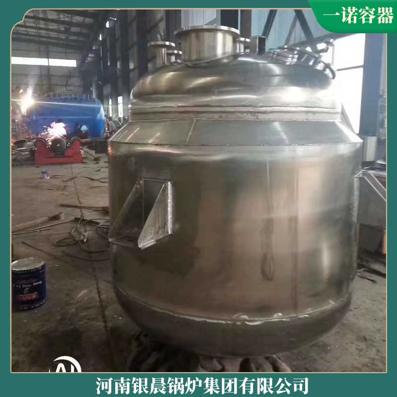 生物质取暖锅炉价格银晨锅炉商用开水炉
