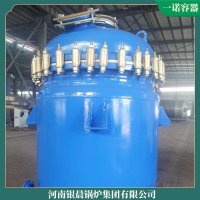 黑龙江2.1mw高压锅炉