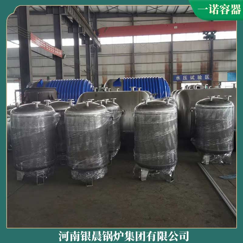 新导热油锅炉