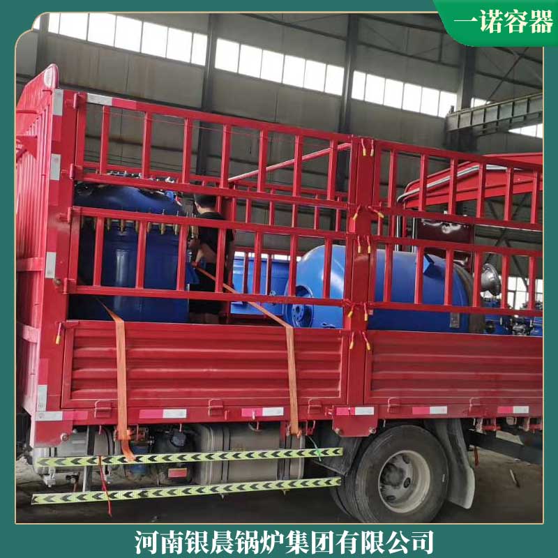 十五吨生物质蒸汽锅炉