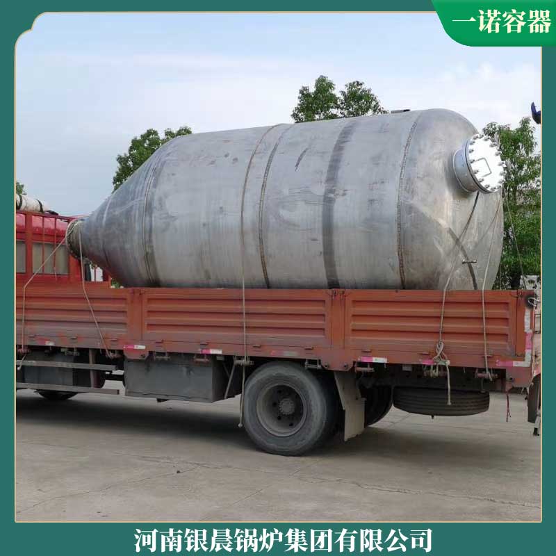 电加热式导热油锅炉鼎盛锅炉高效节能常压热水锅炉