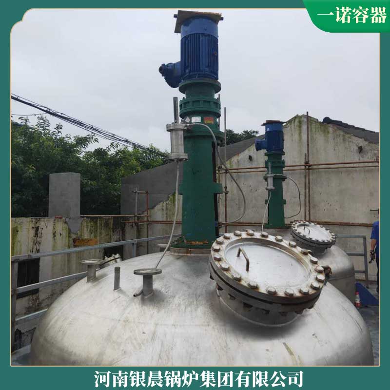 电导热油锅炉厂家