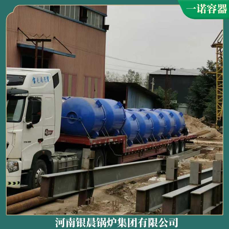 生物质锅炉 链条炉