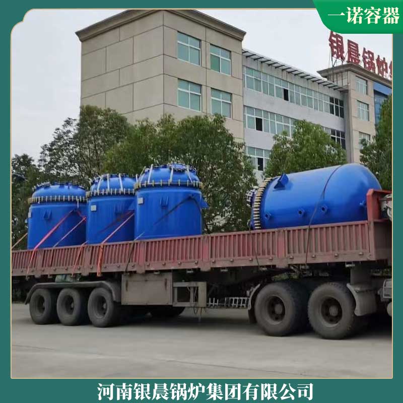 导热油锅炉60万大卡银晨锅炉厂真空热水燃气锅炉