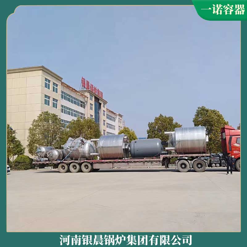 导热油锅炉生产厂家河南银辰锅炉有限公司燃煤暖气锅炉
