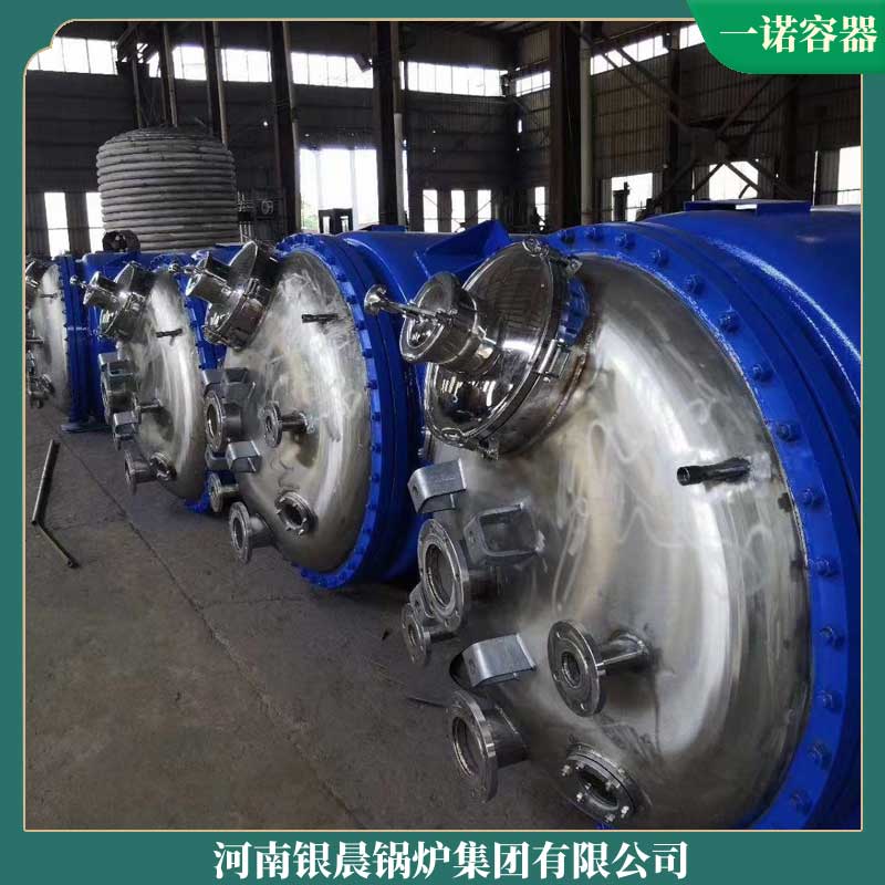 生物质颗粒取暖锅炉