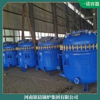 陕西0.6mw冷凝蒸汽锅炉